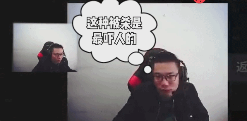 水友赛偶遇五五开?马屁团组合属实有