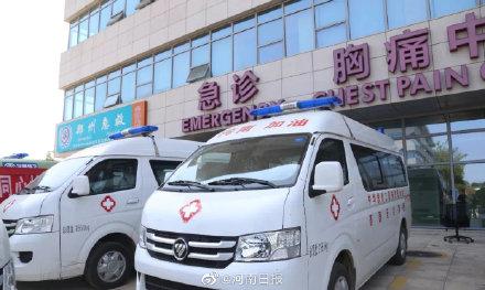 医院|阜外华中医院一个月内免挂号费