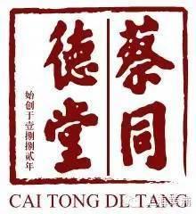 同德|黄浦区人大代表杨清：古老中医药“现代化”了，更牛