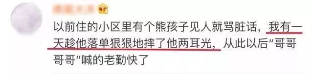『暖先生格调』未满月儿子遭4岁侄女暴打，熊孩子坏起来太可怕，你不教育，总会有人替你教育他！