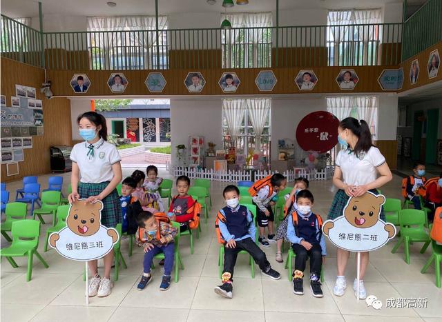 超级宝妈|“神兽”返园!直击成都高新区幼儿园复学第一现场