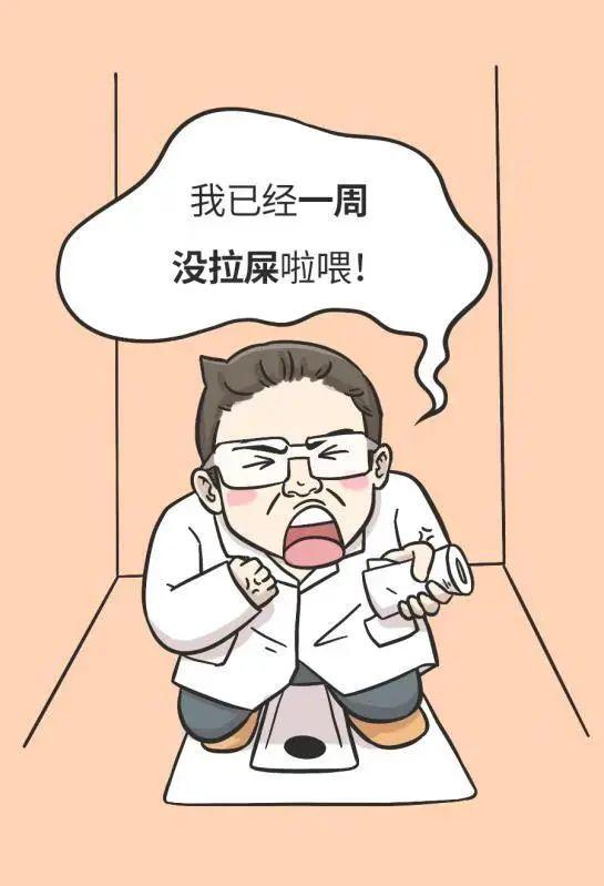 蹲坑许久却颗粒无收？想排便通畅，记牢一个知识点