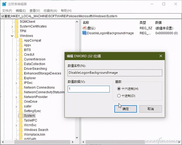 系统小技巧：恢复Windows纯色极简登录