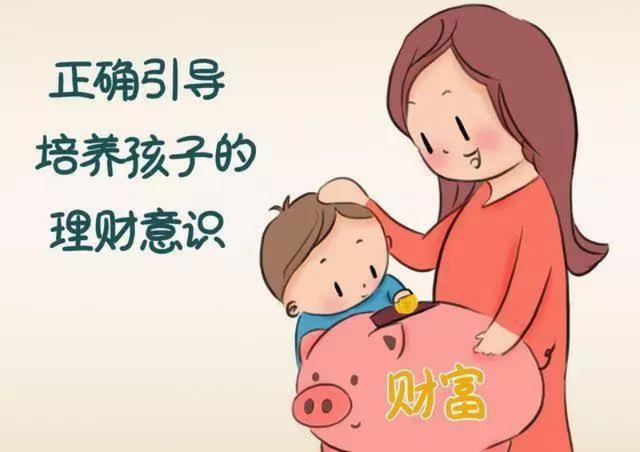 『你的育儿经』比“穷”更可怕的，是父母向孩子“哭穷”，聪明的父母不会这样做