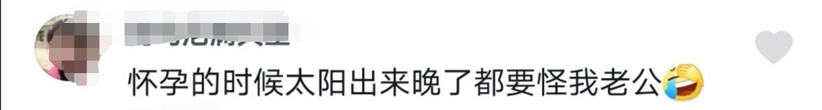 傻丫头的小幸福|怀孕的时候你因什么而哭?准妈妈特容易情绪低落怎么办