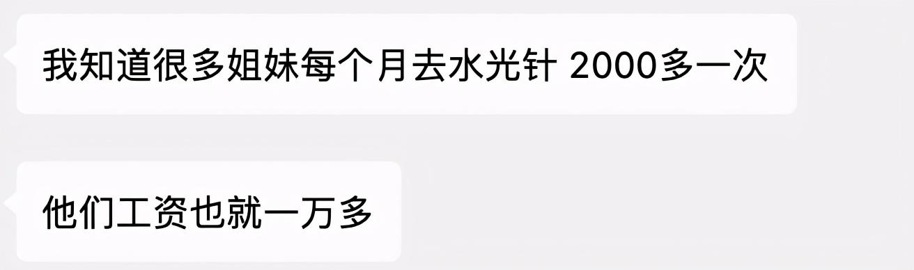 正剧烈爆发，医美行业，未来10年超级成长赛道，比高端白酒还牛