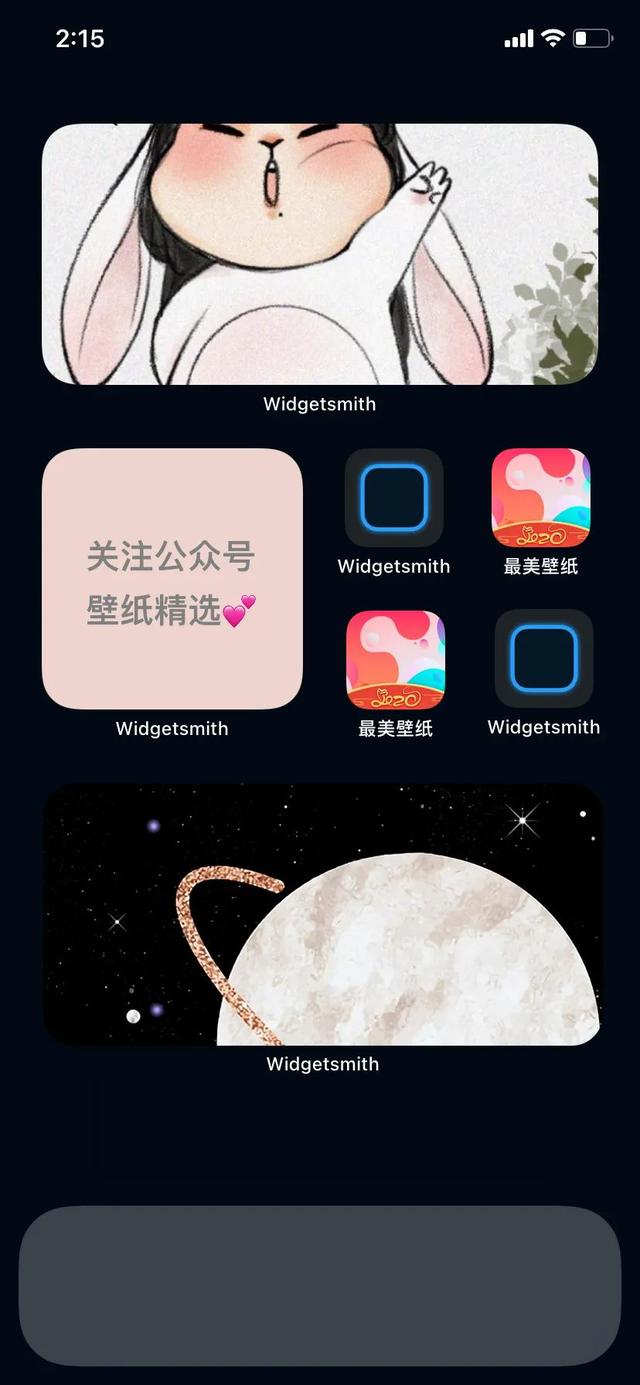 iOS14更新完毕，widgetsmith小组件怎么设置？