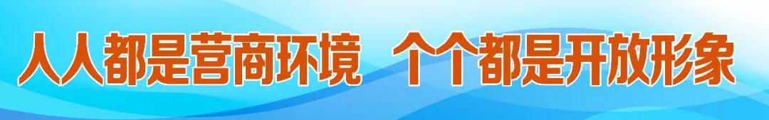 灯塔市税务局首个5G智慧办税厅开始试运行