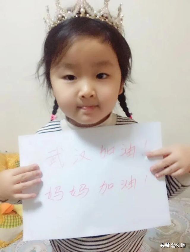 「你的育儿经」“我妈妈在武汉打怪兽！我有点想妈妈了……”幼儿园小朋友的一段话触动许多人