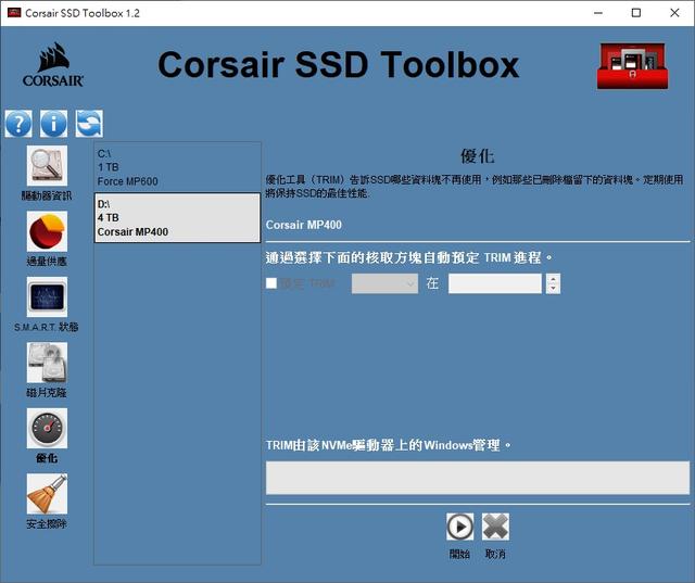 海盗船 MP400 SSD/4TB大容量、8TB极致容量扩展