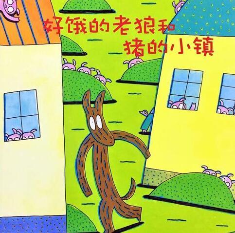 #超级宝妈#【氢宝贝直播间】绘本传递“美” 今天晚上8点 兔子姐姐直播解读如何用绘本进行孩子的审美教育