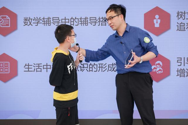 成都日报数码|破解儿童学习“分心”难题华为MatePad儿童成长小课堂教家长正确拆招