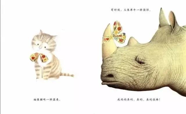 齐鲁东营资讯|馆藏绘本推荐│我妈妈