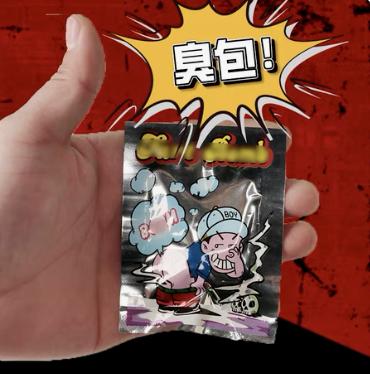 儿童|男童误吞8颗磁力珠导致肠穿孔！市场监管总局最新提示：慎买这3类儿童产品