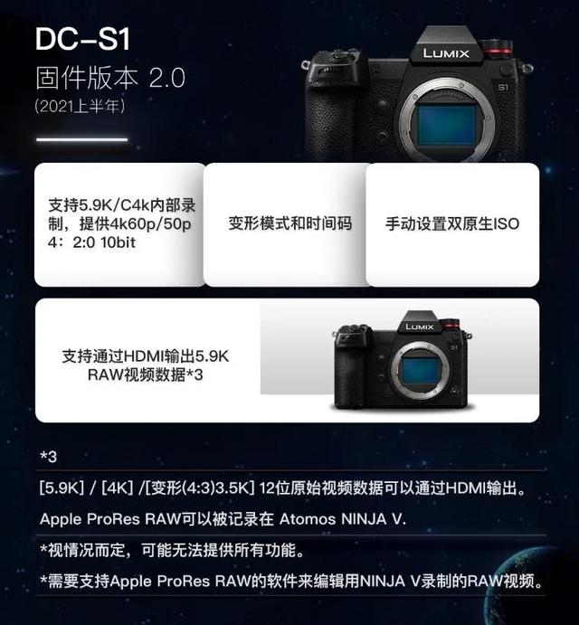 松下全画幅微单S1固件升级啦~ 不花钱又变一台新机