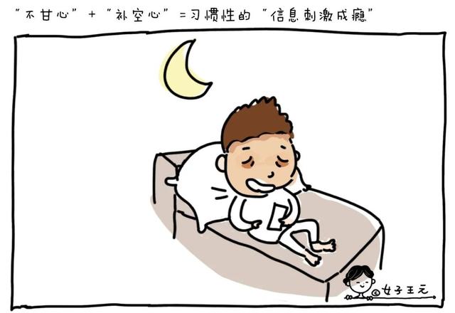『你的育儿经』居家学习，3招让你的孩子恢复正常作息
