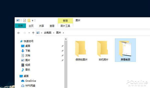 『环球网』Win10隐藏秘技大公开