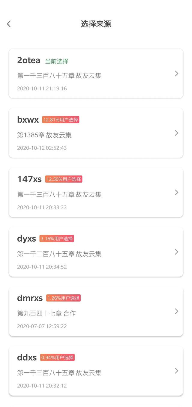 小编亲测一个月的6款APP！解锁高级功能稳定使用