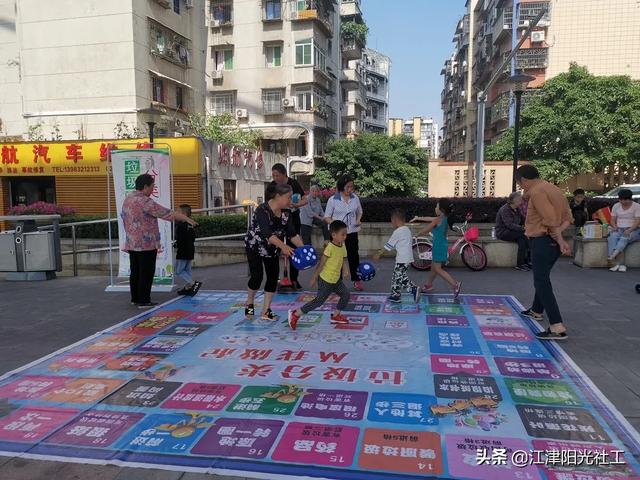 超级宝妈|【社工宣传周】七彩六一，童乐无限