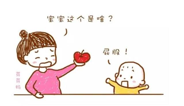 [超级宝妈]你是宝宝学说话路上的神队友还是绊脚石？一看便知