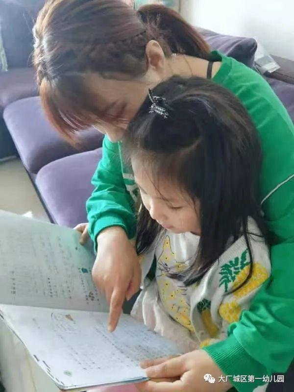 『你的育儿经』春暖花开，书香为伴——大厂城区一幼世界读书日活动
