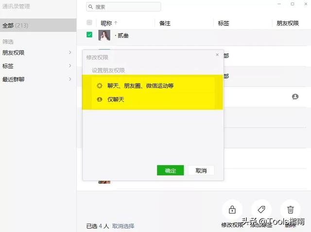 微信重磅更新！这个期待已久的新功能终于来了，网友：实用