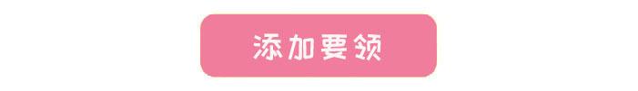 你的育儿经▲1个小时做的宝宝餐，娃只吃2口？加点这种酱试试，香喷喷超下饭