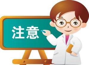 超级宝妈■儿童禁用药黑名单