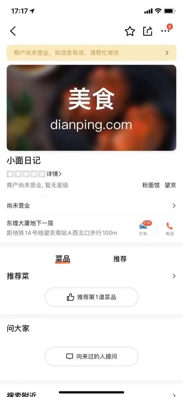 陆正耀|要开500家面馆？原瑞幸董事长再创业，网友：每天发券吗