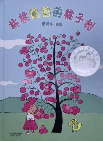 [超级宝妈]“别样假期，宅有所乐”第三十七期