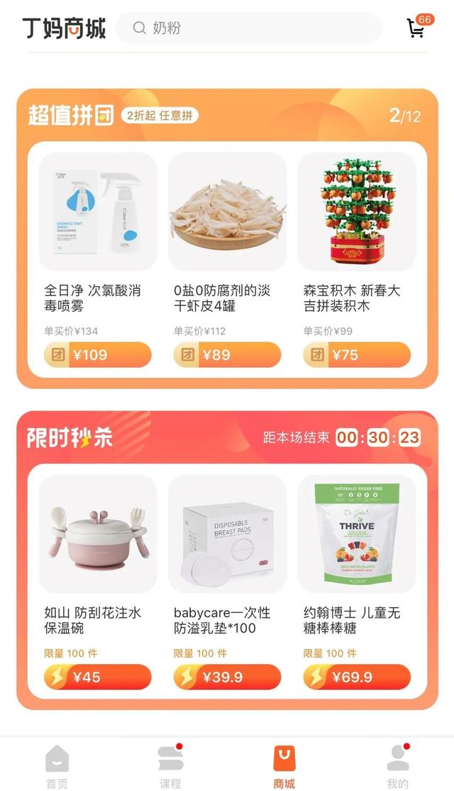 牛年提牛灯！这个高颜值手工灯，简单便宜，新年必备