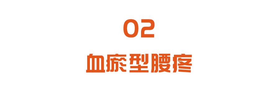 腰痛|腰腿痛、头痛反复发作？中医专家有绝活：日常泡一泡，敷一敷，缓解酸麻胀痛