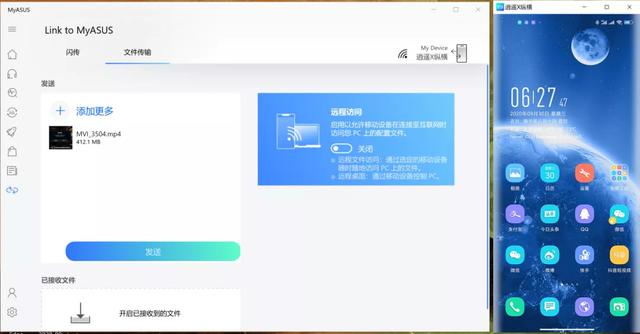 逍遥魂，纵横天下！灵耀X纵横是如何让用户体验到侠义之风的？