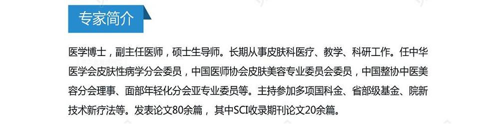 在医院怎么判断一个医生有没有水平？