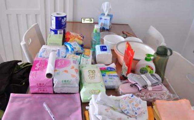 月儿弯|进产房生孩子前，产妇必备的5样“生娃工具”，早准备就能少受罪