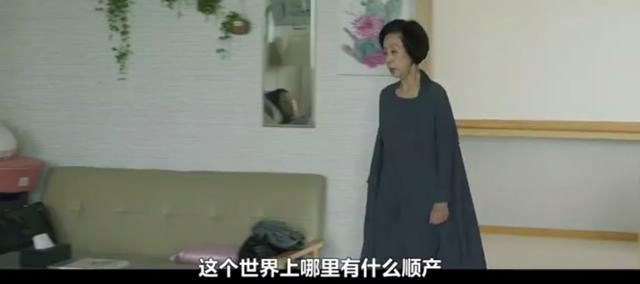 哪有那么幸福，这就是女性生育的真实世界？