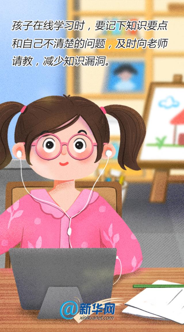 「超级宝妈」孩子在线学 家长“别掉队”