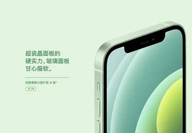 iPhone 12值不值得买？先看这届文案打到你了吗？