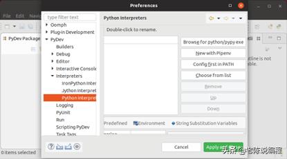 第3天 | 12天搞定Python，用Eclipse编写代码