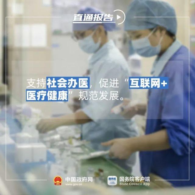 2021年看病就医，有这些好消息
