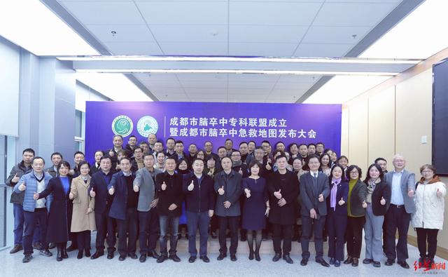 医院|快收藏！成都市权威脑卒中急救地图发布，危急时刻可以救命