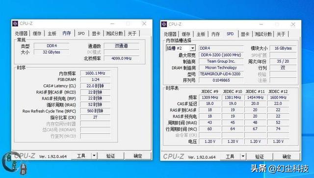 不做等等党！装机内存就要一步到位，十铨开创者32G套条体验