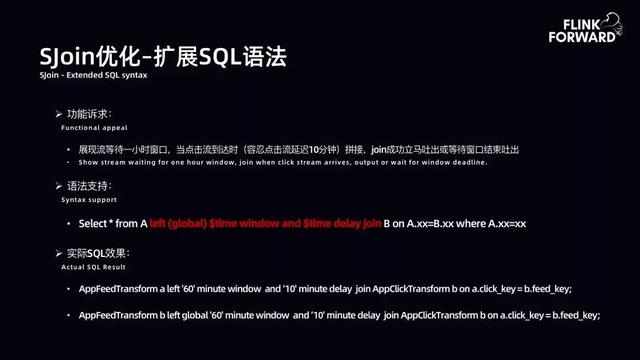 bilibili 实时计算平台架构与实践