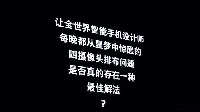 智能手机后摄模组设计生变，vivo躺着也中枪？