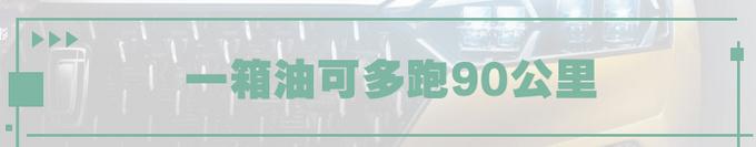 除了技术领先，奔腾T77 PRO高热效率发动机还能带来什么？