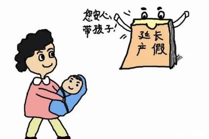 孕妈注意！国家这5个生育福利不要错过了