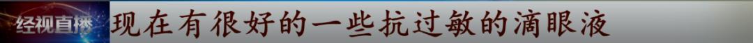 角膜|警惕！18岁小伙视力突降需角膜移植！只因这个常见动作……