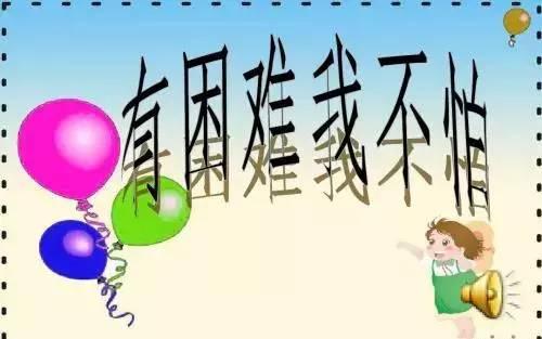 [烟花巷陌]“对不起，这次我又没考好！”这位家长的回答堪称范本！