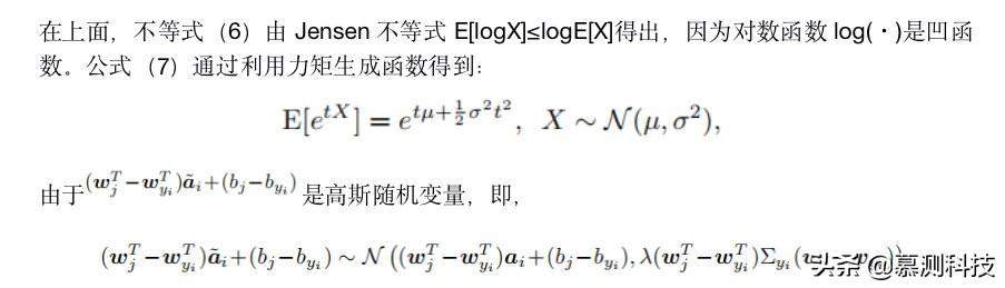 深层网络的隐式语义数据扩增