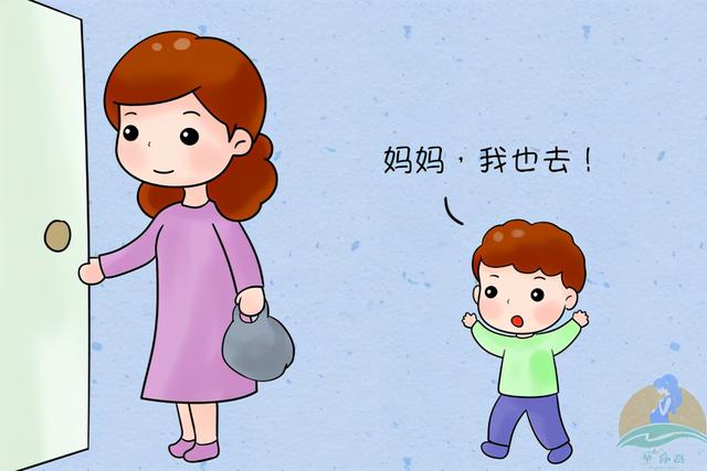 总是哭着“找妈妈”，离开一会都不行？孩子可能正在面临分离焦虑